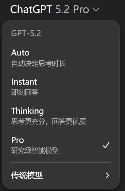 为什么相比 Claude / Gemini 等模型，GPT 5.2 系列模型看起来思考时间长的多？
